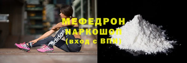 COCAINE Богданович