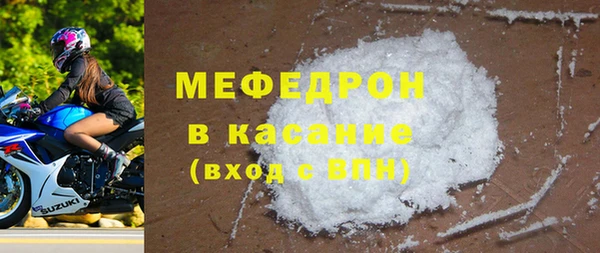 COCAINE Богданович