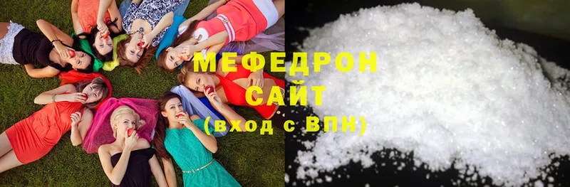 Меф mephedrone  Туймазы 